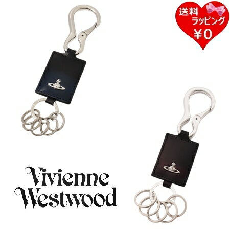 【送料無料】【ラッピング無料】ヴィヴィアンウエストウッド Vivienne Westwood キーホルダー ADVAN メンズ レディース ブランド 正規品 新品 ギフト プレゼント 人気 おすすめ