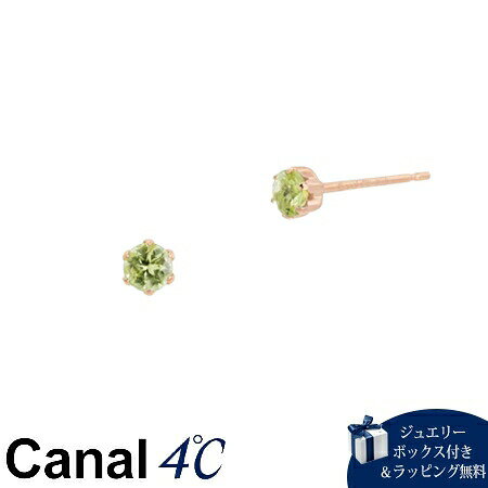 Rakuten - 【無料ラッピング】 カナルヨンドシー Canal 4℃ アクセサリー K18ピンクゴールド ピアス ペリドット レディース ブランド 正規品 新品 ギフト プレゼント 人気 おすすめ 誕生日 記念日 クリスマス 送料無料