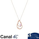 【送料無料】【ラッピング無料】カナルヨンドシー Canal 4℃ アクセサリー 【Autumn Collection】 シルバー ネックレス アメシスト/フェルスパー/キュービックジルコニア ブランド 正規品 新品 ギフト プレゼント 人気 おすすめ