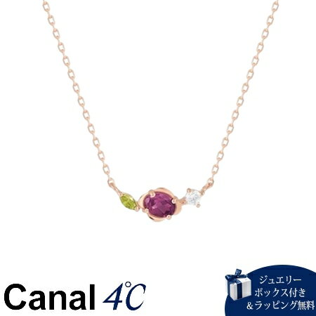 【無料ラッピング】 カナルヨンドシー Canal 4℃ カナル4℃ シルバー ネックレス ロードライトガーネット/キュービックジルコニア ブランド 正規品 新品 ギフト プレゼント 人気 おすすめ 誕生日 記念日 クリスマス 送料無料(4)