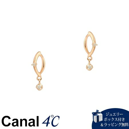 Rakuten - 【無料ラッピング】 カナルヨンドシー Canal 4℃ カナル4℃ K18ピンクゴールド ピアス ダイヤモンド ブランド 正規品 新品 ギフト プレゼント 人気 おすすめ 誕生日 記念日 クリスマス 送料無料