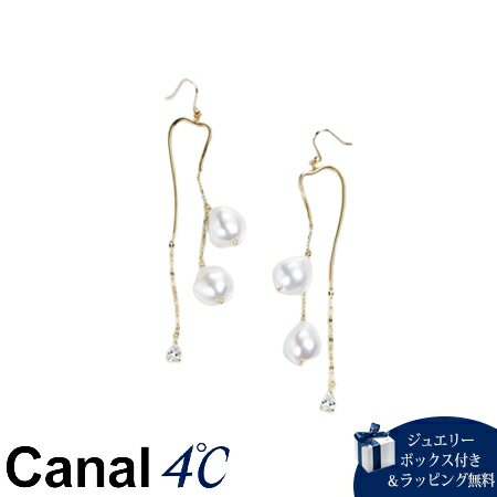 Rakuten - 【無料ラッピング】 カナルヨンドシー Canal 4℃ カナル4℃ シルバー ピアス キュービックジルコニア/樹脂パール ブランド 正規品 新品 ギフト プレゼント 人気 おすすめ 誕生日 記念日 クリスマス 送料無料