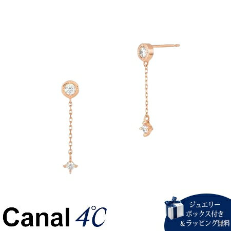 Rakuten - 【無料ラッピング】 カナルヨンドシー Canal 4℃ カナル4℃ シルバー ピアス キュービックジルコニア ブランド 正規品 新品 ギフト プレゼント 人気 おすすめ 誕生日 記念日 クリスマス 送料無料