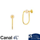【送料無料】【ラッピング無料】カナルヨンドシー Canal 4℃ カナル4℃ シルバー イヤリング ブランド 正規品 新品 ギフト プレゼント 人気 おすすめ 誕生日 記念日 クリスマス