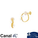 【送料無料】【ラッピング無料】カナルヨンドシー Canal 4℃ カナル4℃ シルバー イヤリング 淡水パール ブランド 正規品 新品 ギフト プレゼント 人気 おすすめ 誕生日 記念日 クリスマス(4)