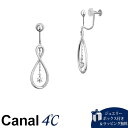 【送料無料】【ラッピング無料】カナルヨンドシー Canal 4℃ カナル4℃ シルバー イヤリング キュービックジルコニア ブランド 正規品 新品 ギフト プレゼント 人気 おすすめ 誕生日 記念日 クリスマス