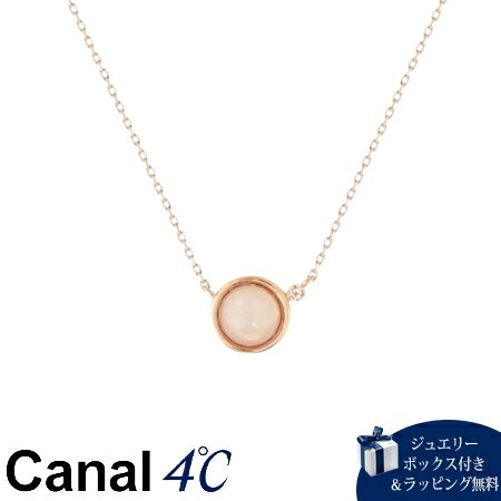 Rakuten - 【無料ラッピング】 カナルヨンドシー Canal 4℃ カナル4℃ シルバー ネックレス ムーンストーン ブランド 正規品 新品 ギフト プレゼント 人気 おすすめ 誕生日 記念日 クリスマス 送料無料