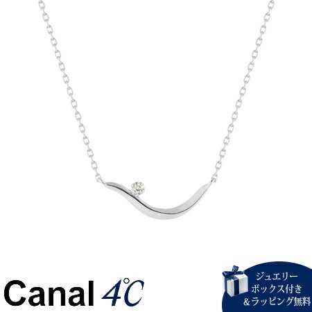 Rakuten - 【無料ラッピング】 カナルヨンドシー Canal 4℃ カナル4℃ シルバー ネックレス ダイヤモンド ブランド 正規品 新品 ギフト プレゼント 人気 おすすめ 誕生日 記念日 クリスマス 送料無料