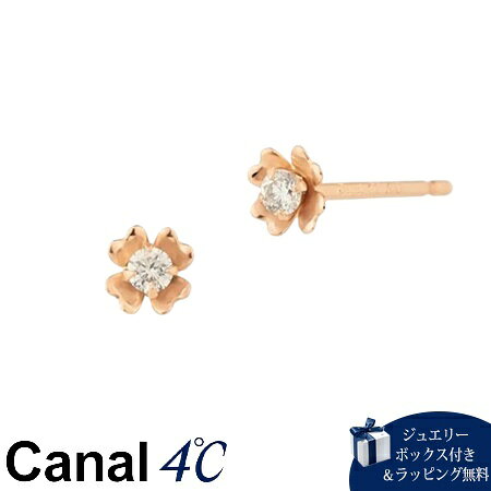 Rakuten - 【無料ラッピング】 カナルヨンドシー Canal 4℃ カナル4℃ K10ピンクゴールド ピアス ダイヤモンド ブランド 正規品 新品 ギフト プレゼント 人気 おすすめ 誕生日 記念日 クリスマス 送料無料