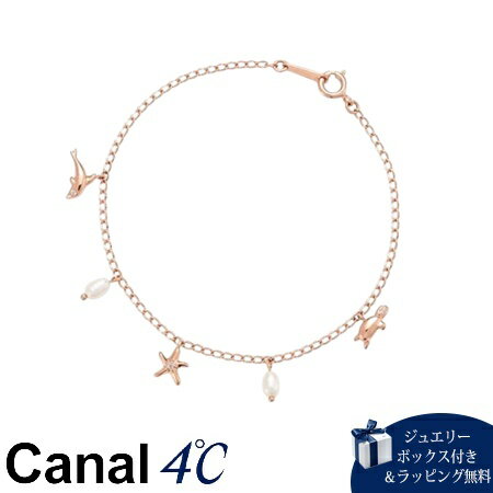Rakuten - 【無料ラッピング】 カナルヨンドシー Canal 4℃ カナル4℃ シルバー ブレスレット 淡水パール/キュービックジルコニア ブランド 正規品 新品 ギフト プレゼント 人気 おすすめ 誕生日 記念日 クリスマス 送料無料
