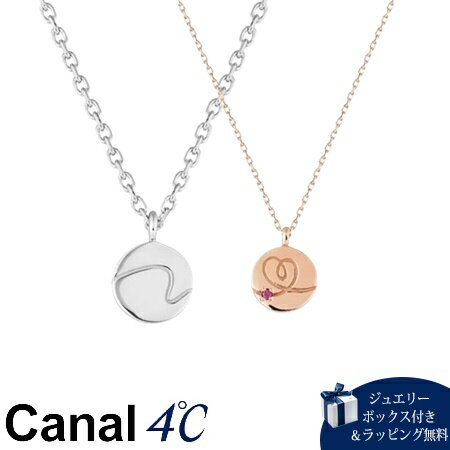 【SALE】カナルヨンドシー Canal 4℃ カナル4℃ ペアネックレス ルビー レディース メンズ ブランド 正規品 新品 ギフト プレゼント 人気 おすす...