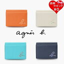 【送料無料】【ラッピング無料】アニエスベー agnes b 折財布 財布 ウォレット ブランド 正規品 新品 ギフト プレゼント 人気 おすすめ