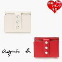 【送料無料】【ラッピング無料】アニエスベー agnes b 折財布 財布 ウォレット ブランド 正規品 新品 ギフト プレゼント 人気 おすすめ