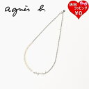 【送料無料】【ラッピング無料】アニエスベー agnes b ネックレス COLLIER MIMOSA シルバー 人気 おすすめ ブランド 正規品 新品 ギフト ...