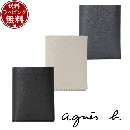 【送料無料】【ラッピング無料】アニエスベー agnes b 財布 折財布 ウォレット ブランド 正規品 新品 ギフト プレゼント 人気 おすすめ 誕生日 記念日 クリスマス