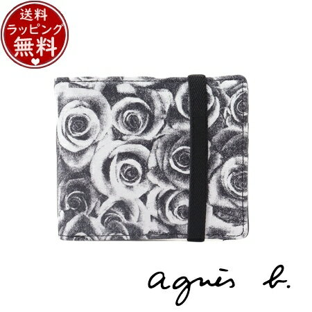 【送料無料】【ラッピング無料】アニエスベー agnes b 財布 折財布 ウォレット ブラック ブランド 正規品 新品 ギフト プレゼント 人気 おすすめ 誕生日 記念日 クリスマス