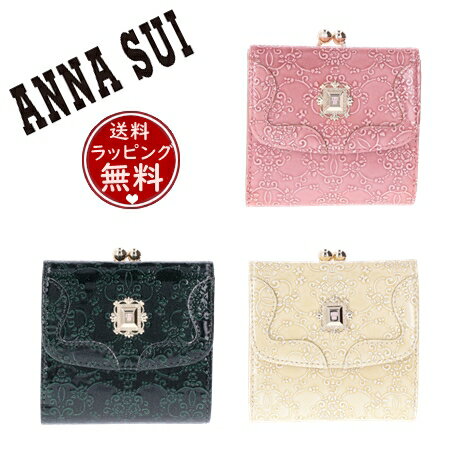 アナスイ 二つ折り財布 レディース 【送料無料】【ラッピング無料】アナスイ ANNASUI 折財布 ルーミー 口金二つ折り財布 レディース ブランド 正規品 新品 ギフト プレゼント 人気 おすすめ