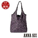 【期間限定 レビューでプレゼント】【11/23 一粒万倍日】アナスイ ANNASUI エコバッグ チアフル エコトート ブラック メンズ レディース ブランド 正規品 新品 ギフト プレゼント 送料無料 無料ラッピング 秋冬