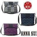 アナスイ ショルダーバッグ レディース 【送料無料】【ラッピング無料】アナスイ ANNASUI ショルダーバッグ ジャーニー レディース ブランド 正規品 新品 ギフト プレゼント 人気 おすすめ