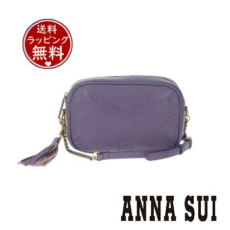 【送料無料】【ラッピング無料】アナスイ ANNASUI ショルダーバッグ ノヴァ パープル レディース ブランド 正規品 新品 ギフト プレゼント 人気 おすすめ