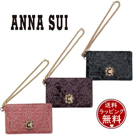̵ۡڥåԥ̵ۥʥ ANNASUI ѥ 롼ߡ ǥ ֥   ե ץ쥼 ͵ ...