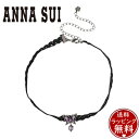 【送料無料】【ラッピング無料】アナスイ ANNASUI チョーカー 蝶モチーフ ネックレス パープルミックス レディース ブランド 正規品 新品 ギフト プレゼント ホワイトデー 人気 おすすめ