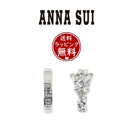 【送料無料】【ラッピング無料】アナスイ ANNASUI イヤーカフ 蝶＋ANNA SUIロゴのイヤーカフセット クリアミックス レディース ブランド 正規品 新品 ギフト プレゼント 人気 おすすめ