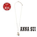 【送料無料】【ラッピング無料】アナスイ ANNASUI ネックレス ふくろうモチーフ ロングネックレス ホワイトミックス レディース ブランド 正規品 新品 ギフト プレゼント 人気 おすすめ