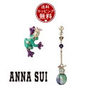 【送料無料】【ラッピング無料】アナスイ ANNASUI イヤリング カエルモチーフ アシンメトリーイヤリング グリーン レディース ブランド 正規品 新品 ギフト プレゼント 人気 おすすめ