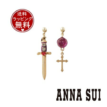 【送料無料】【ラッピング無料】アナスイ ANNASUI イヤリング 剣とバラモチーフ アシンメトリーイヤリング パープルミックス レディース ブランド 正規品 新品 ギフト プレゼント 人気 おすすめ