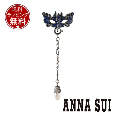 【送料無料】【ラッピング無料】アナスイ ANNASUI イヤークリップ 仮面モチーフ イヤリング 片耳用 レディース ブランド 正規品 新品 ギフト プレゼント 人気 おすすめ