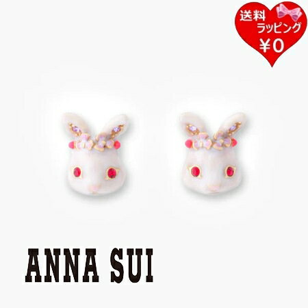 【送料無料】【ラッピング無料】アナスイ ANNASUI ピアス うさぎモチーフ ホワイト ブランド 正規品 新品 ギフト プレゼント 人気 おすすめ