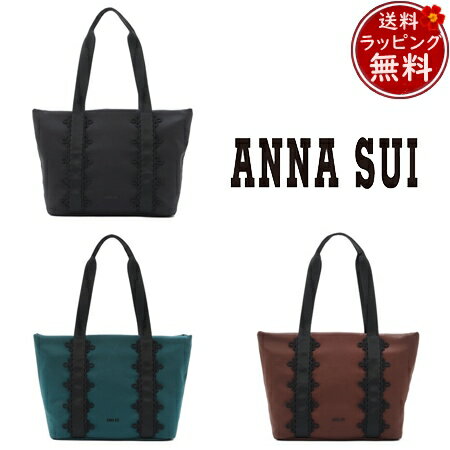̵ۡڥåԥ̵ۥʥ ANNASUI ȡȥХå ե  ֥   ե ץ쥼 ͵ ...