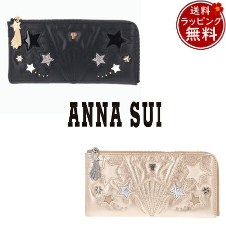 【SALE】【送料無料】【ラッピング無料】アナスイ ANNASUI 長財布 ルシィ 薄マチ長財布 ブランド 正規品 新品 ギフト プレゼント 人気 おすすめ 誕生日 記念日 クリスマス 【SALE】【送料無料】【ラッピング無料】アナスイ ANNASUI 長財布 ルシィ 薄マチ長財布 ブランド 正規品 新品 ギフト プレゼント 人気 おすすめ 誕生日 記念日 クリスマス