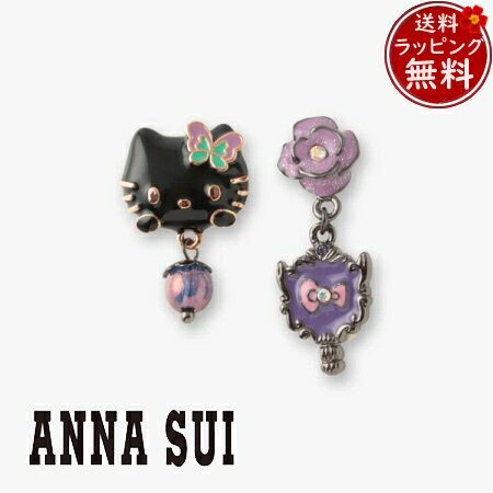 【送料無料】【ラッピング無料】アナスイ ANNASUI ピアス ANNA SUIxHELLO KITTY ブランド 正規品 新品 ギフト プレゼント 人気 おすすめ 誕生日 記念日 クリスマスのサムネイル