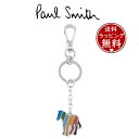 【送料無料】【ラッピング無料】ポールスミス Paul Smith キーリング シーズンゼブラ キーホルダー マルチカラー ブランド 正規品 新品 ギフト プレゼント 人気 おすすめ