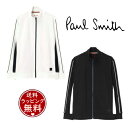 【送料無料】【ラッピング無料】ポールスミス Paul Smith リラクシング ジップアップ ジャージ コントラスト バイカラー トラックジャケット ブランド ...