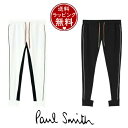 【送料無料】【ラッピング無料】ポールスミス Paul Smith リラクシング パンツ ジャージ コントラスト バイカラー ロングパンツ ブランド 正規品 新品...
