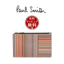 【送料無料】【ラッピング無料】ポールスミス Paul Smith フラグメントケース シグネチャーストライプパッチワーク コイン カード ユニセックス マルチカラー ブランド 正規品 新品 ギフト プレゼント 人気 おすすめ