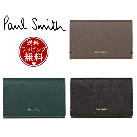 ポールスミス 名刺入れ（メンズ） 【送料無料】【ラッピング無料】ポールスミス Paul Smith 名刺入れ カラードエッジ AW23 カードケース ユニセックス ブランド 正規品 新品 ギフト プレゼント 人気 おすすめ