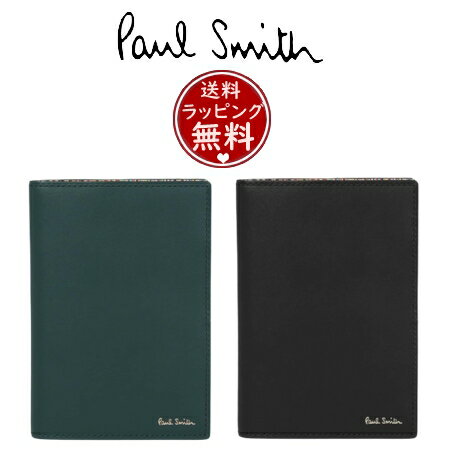 【送料無料】【ラッピング無料】ポールスミス Paul Smith パスポートケース シグネチャーストライプインテリア ユニセックス ブランド 正規品 新品 ギフト プレゼント 人気 おすすめ 誕生日 記念日 クリスマス