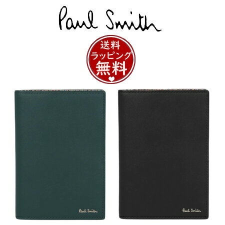 【送料無料】【ラッピング無料】ポールスミス Paul Smith パスポートケース シグネチャーストライプインテリア ユニセックス ブランド 正規品 新品 ギフト プレゼント 人気 おすすめ