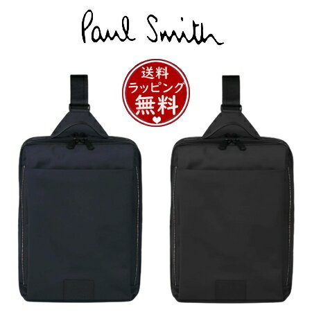 ポールスミス ビジネスバッグ 【送料無料】【ラッピング無料】ポール・スミス Paul Smith ボディバッグ アーバントラベラーAW23 ビジネスバッグ ブランド 正規品 新品 ギフト プレゼント 人気 おすすめ