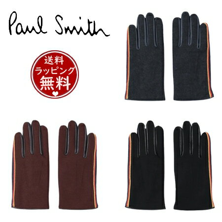 【送料無料】【ラッピング無料】ポールスミス Paul Smith グローブ アーティストストライプライン レザー 手袋 ブランド 正規品 新品 ギフト プレゼント 人気 おすすめ *