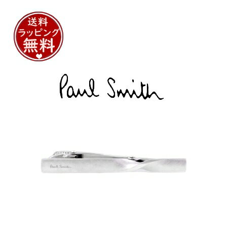 ポール・スミス(ネクタイピン） 【SALE】【送料無料】【ラッピング無料】ポール・スミス Paul Smith タイバー サティーナフィニッシュ ツイスト ネクタイピン made in japan シルバー ブランド 正規品 新品 ギフト プレゼント 人気 おすすめ