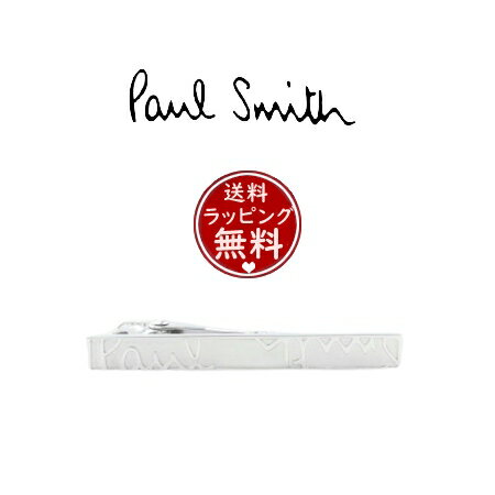 ポールスミス(ネクタイピン） 【送料無料】【ラッピング無料】ポール・スミス Paul Smith タイバー Etch Logo ネクタイピン made in japan シルバー ブランド 正規品 新品 ギフト プレゼント 人気 おすすめ