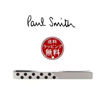 ポールスミス(ネクタイピン） 【送料無料】【ラッピング無料】ポールスミス Paul Smith タイバー リバーシブル ネクタイピン made in japan シルバー ブランド 正規品 新品 ギフト プレゼント 人気 おすすめ