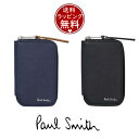 ポール・スミス スマートキーケース メンズ 【送料無料】【ラッピング無料】ポールスミス Paul Smith スマートキー&カードケース ブライトストライププラー ユニセックス キーケース ブランド 正規品 新品 ギフト プレゼント 人気 おすすめ