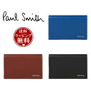 ポールスミス 名刺入れ（メンズ） 【送料無料】【ラッピング無料】ポールスミス Paul Smith 名刺入れ シグネチャーストライプ ティッピング ユニセックス カードケース ブランド 正規品 新品 ギフト プレゼント 人気 おすすめ