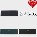 【送料無料】【ラッピング無料】ポールスミス Paul Smith ペンケース カラードエッジ AW24 ブランド 正規品 新品 ギフト プレゼント 人気 おすす...